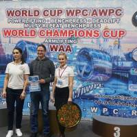 WORLD CUP WPC/AWPC/WAA - 2018 (Фото №#0679)