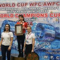 WORLD CUP WPC/AWPC/WAA - 2018 (Фото №#0680)