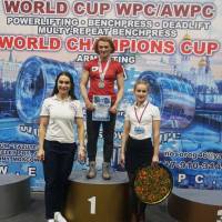 WORLD CUP WPC/AWPC/WAA - 2018 (Фото №#0684)