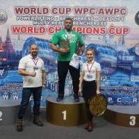 WORLD CUP WPC/AWPC/WAA - 2018 (Фото №#0703)