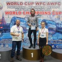WORLD CUP WPC/AWPC/WAA - 2018 (Фото №#0725)