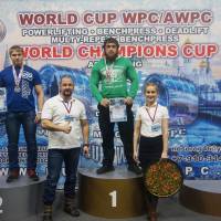 WORLD CUP WPC/AWPC/WAA - 2018 (Фото №#0729)