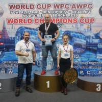 WORLD CUP WPC/AWPC/WAA - 2018 (Фото №#0731)