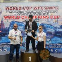 WORLD CUP WPC/AWPC/WAA - 2018 (Фото №#0742)