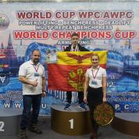 WORLD CUP WPC/AWPC/WAA - 2018 (Фото №#0750)