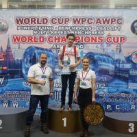 WORLD CUP WPC/AWPC/WAA - 2018 (Фото №#0751)