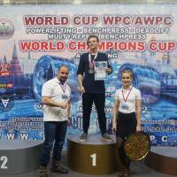 WORLD CUP WPC/AWPC/WAA - 2018 (Фото №#0753)