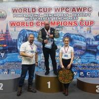 WORLD CUP WPC/AWPC/WAA - 2018 (Фото №#0783)