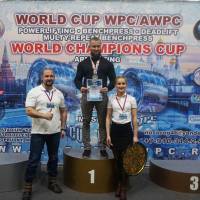 WORLD CUP WPC/AWPC/WAA - 2018 (Фото №#0891)
