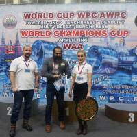 WORLD CUP WPC/AWPC/WAA - 2018 (Фото №#0894)