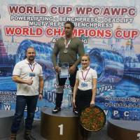 WORLD CUP WPC/AWPC/WAA - 2018 (Фото №#0896)