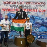 WORLD CUP WPC/AWPC/WAA - 2018 (Фото №#0898)