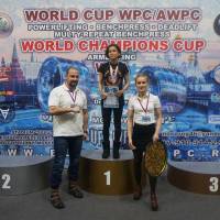 WORLD CUP WPC/AWPC/WAA - 2018 (Фото №#0911)