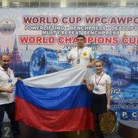 WORLD CUP WPC/AWPC/WAA - 2018 (Фото №#0956)