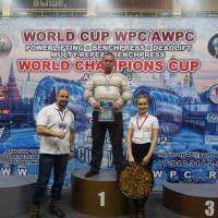 WORLD CUP WPC/AWPC/WAA - 2018 (Фото №#0969)