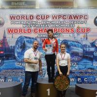 WORLD CUP WPC/AWPC/WAA - 2018 (Фото №#0970)