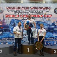 WORLD CUP WPC/AWPC/WAA - 2018 (Фото №#0977)