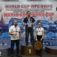 WORLD CUP WPC/AWPC/WAA - 2018 (Фото №#0979)