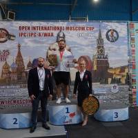 2-ой этап OPEN INTERNATIONAL MOSCOW CUP IPC/IPC-A/WAA/WAA-A (Фото №#0260)