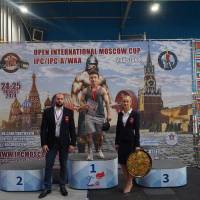 2-ой этап OPEN INTERNATIONAL MOSCOW CUP IPC/IPC-A/WAA/WAA-A (Фото №#0426)