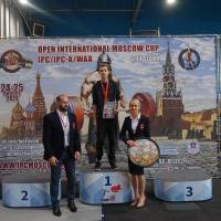 2-ой этап OPEN INTERNATIONAL MOSCOW CUP IPC/IPC-A/WAA/WAA-A (Фото №#0427)