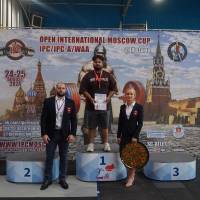 2-ой этап OPEN INTERNATIONAL MOSCOW CUP IPC/IPC-A/WAA/WAA-A (Фото №#0442)