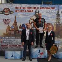 2-ой этап OPEN INTERNATIONAL MOSCOW CUP IPC/IPC-A/WAA/WAA-A (Фото №#0452)