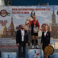 2-ой этап OPEN INTERNATIONAL MOSCOW CUP IPC/IPC-A/WAA/WAA-A (Фото №#0460)