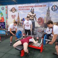 2-ой этап OPEN INTERNATIONAL MOSCOW CUP IPC/IPC-A/WAA/WAA-A (Фото №#0522)