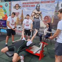 2-ой этап OPEN INTERNATIONAL MOSCOW CUP IPC/IPC-A/WAA/WAA-A (Фото №#0599)