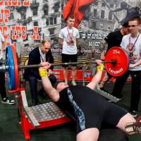 OPEN EUROPE CUP IPC / IPC-A / WAA - 2025 (часть 1) (Фото №#0219)