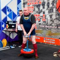 OPEN EUROPE CUP IPC / IPC-A / WAA - 2025 (часть 1) (Фото №#0679)