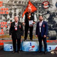 OPEN EUROPE CUP IPC / IPC-A / WAA - 2025 (часть 1) (Фото №#0889)
