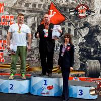 OPEN EUROPE CUP IPC / IPC-A / WAA - 2025 (часть 2) (Фото №#0322)