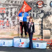OPEN EUROPE CUP IPC / IPC-A / WAA - 2025 (часть 2) (Фото №#0394)
