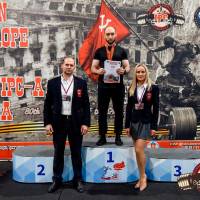 OPEN EUROPE CUP IPC / IPC-A / WAA - 2025 (часть 2) (Фото №#0753)