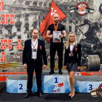 OPEN EUROPE CUP IPC / IPC-A / WAA - 2025 (часть 2) (Фото №#0754)