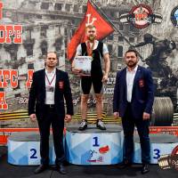 OPEN EUROPE CUP IPC / IPC-A / WAA - 2025 (часть 2) (Фото №#0774)