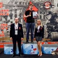 OPEN EUROPE CUP IPC / IPC-A / WAA - 2025 (часть 2) (Фото №#0787)