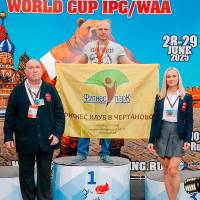 WORLD CUP IPC / IPC-A / WAA - 2025 (часть 2) (Фото №#0503)