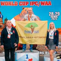 WORLD CUP IPC / IPC-A / WAA - 2025 (часть 2) (Фото №#0504)
