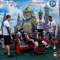 OPEN EURASIA CHAMPIONSHIP IPC/IPC-A/WAA-2025  (часть 1) (Фото №#0571)