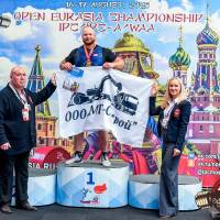 OPEN EURASIA CHAMPIONSHIP IPC/IPC-A/WAA-2025  (часть 2) (Фото №#0061)