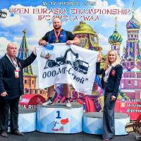 OPEN EURASIA CHAMPIONSHIP IPC/IPC-A/WAA-2025  (часть 2) (Фото №#0062)