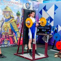 OPEN EURASIA CHAMPIONSHIP IPC/IPC-A/WAA-2025  (часть 2) (Фото №#0382)