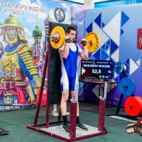 OPEN EURASIA CHAMPIONSHIP IPC/IPC-A/WAA-2025  (часть 2) (Фото №#0383)