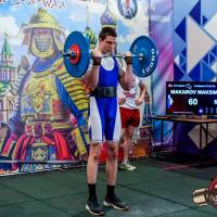 OPEN EURASIA CHAMPIONSHIP IPC/IPC-A/WAA-2025  (часть 2) (Фото №#0487)