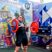 OPEN EURASIA CHAMPIONSHIP IPC/IPC-A/WAA-2025  (часть 2) (Фото №#0508)