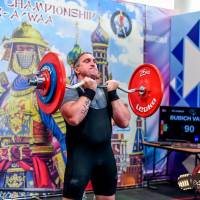 OPEN EURASIA CHAMPIONSHIP IPC/IPC-A/WAA-2025  (часть 2) (Фото №#0509)