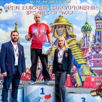 OPEN EURASIA CHAMPIONSHIP IPC/IPC-A/WAA-2025  (часть 2) (Фото №#0661)